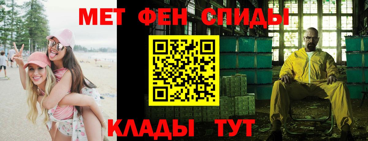 АМФЕТАМИН 98%  АМФ  Комсомольск-на-Амуре  Вход с VPN 