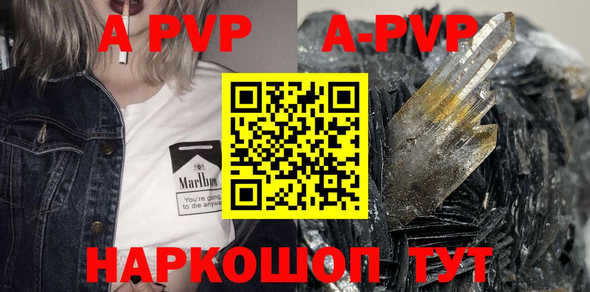 НБОМе Комсомольск-на-Амуре