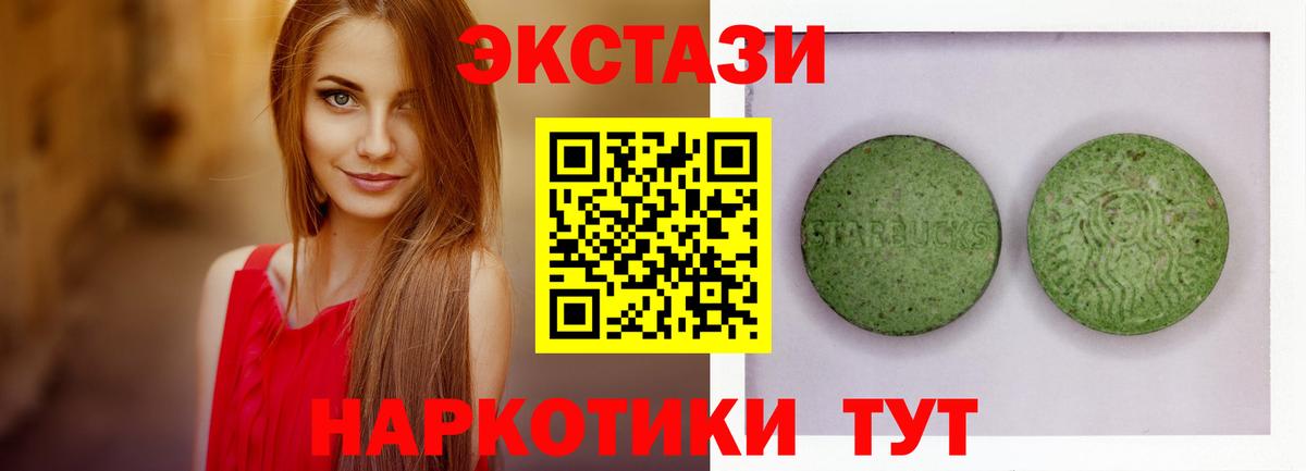 гидра вход  Ecstasy таблы  Вход с VPN  Комсомольск-на-Амуре 