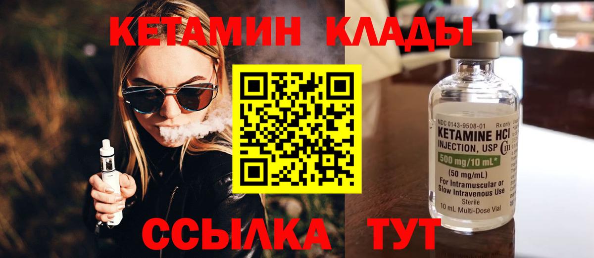 Мефедрон кристаллы  Марихуана  Вход с VPN  Cocaine  ТГК  Комсомольск-на-Амуре  ГАШИШ 