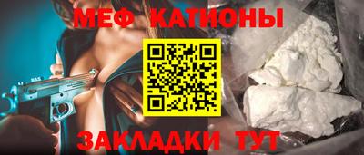 мяу мяу мука Коммунар