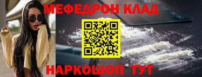 мяу мяу мука Коммунар