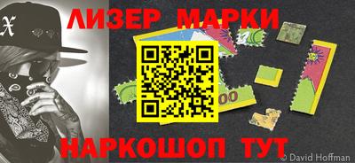 марки nbome Комсомольск-на-Амуре