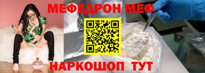 марки nbome Комсомольск-на-Амуре