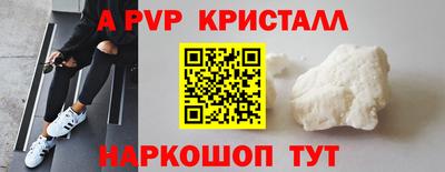марки nbome Комсомольск-на-Амуре