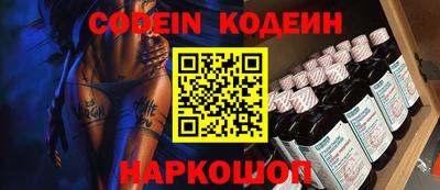 кокаин перу Конаково