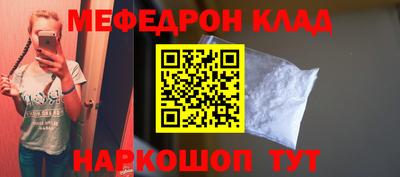 марки nbome Комсомольск-на-Амуре