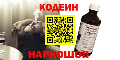 марки nbome Комсомольск-на-Амуре