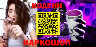 кокаин перу Конаково