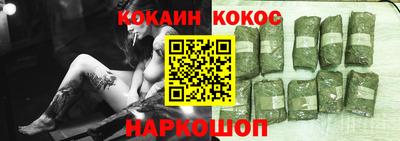 марки nbome Комсомольск-на-Амуре