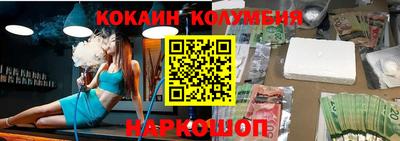 мефедрон Краснодар