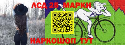 мяу мяу мука Коммунар