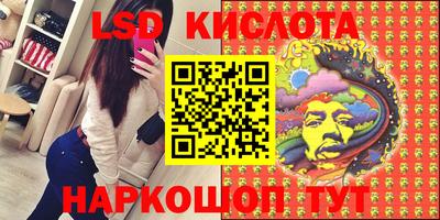 кокаин перу Конаково