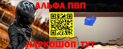 марки nbome Комсомольск-на-Амуре