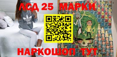 марки nbome Комсомольск-на-Амуре