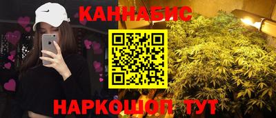 стафф Краснознаменск