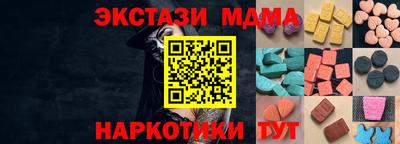 марки nbome Комсомольск-на-Амуре