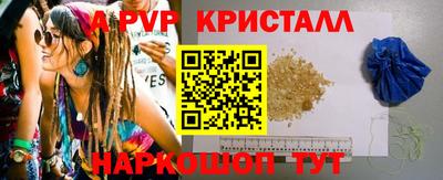 кокаин перу Конаково