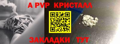 кокаин перу Конаково