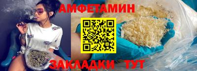 крисы Краснокаменск