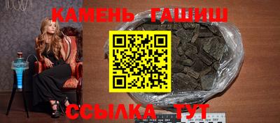марки nbome Комсомольск-на-Амуре