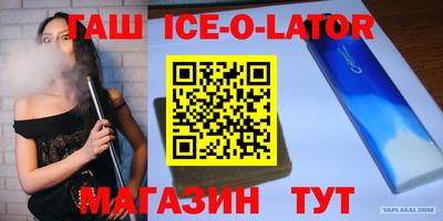 кокаин перу Конаково