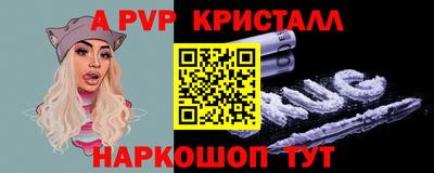 мяу мяу мука Коммунар