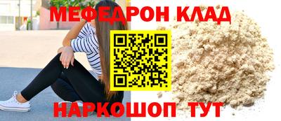 мяу мяу мука Коммунар
