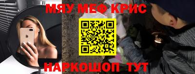 марки nbome Комсомольск-на-Амуре