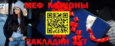 мяу мяу мука Коммунар