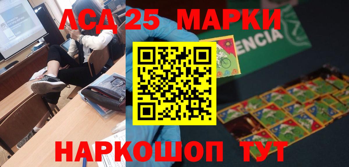 Комсомольск-на-Амуре  Лсд 25 экстази кислота  ЛСД экстази  Вход с VPN 