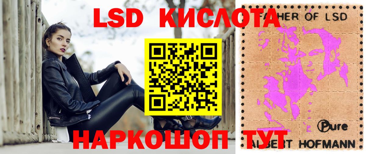 Марки NBOMe 1500мкг Комсомольск-на-Амуре