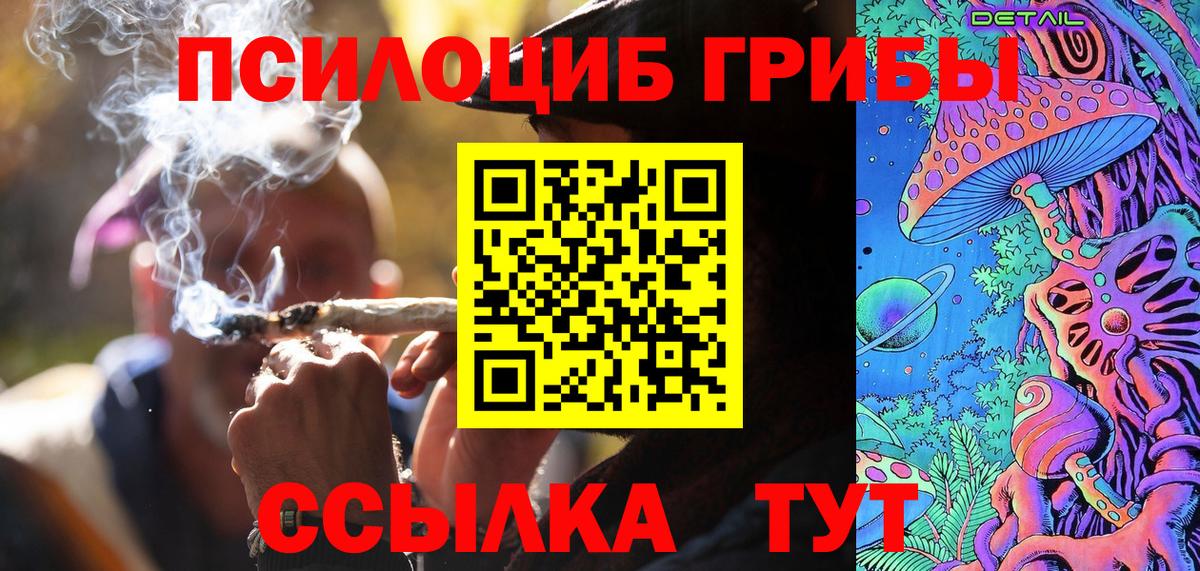 Комсомольск-на-Амуре  где купить наркоту  Вход с VPN  Галлюциногенные грибы MAGIC MUSHROOMS 
