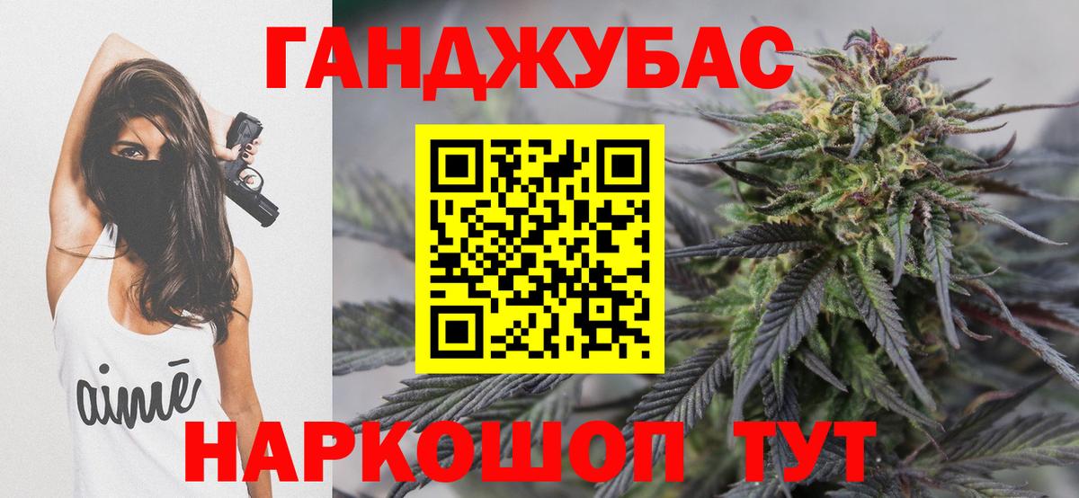 МАРИХУАНА SATIVA & INDICA  Вход с VPN  МАРИХУАНА план  Комсомольск-на-Амуре  Бошки марихуана SATIVA & INDICA 